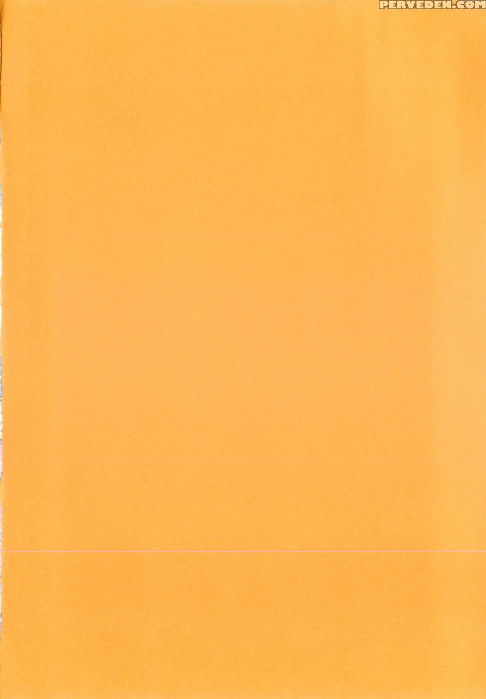 Dere Nochi Torare - Chapter 1 - Magono Tei Chapter 1000 Page 6